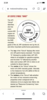 17ABAB68-B962-47A9-92B5-F5FB049949CA.png