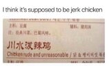 jerk.jpg